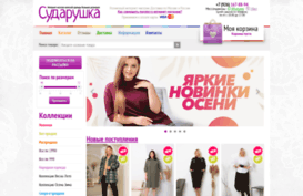 sudarushka-shop.ru