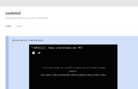 sudetol.wordpress.com