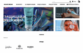 sugardream.ru