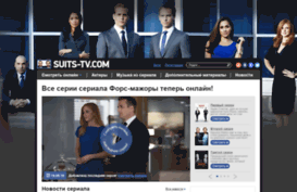 suits-tv.com