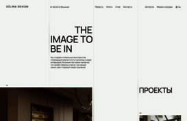 sulinadesign.ru