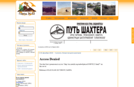sulukta.clan.su