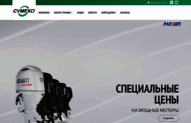 sumeko.ru