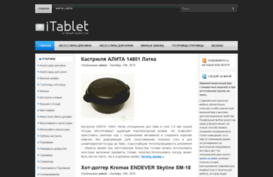 sumerkispa.ru