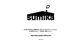 sumika.info