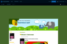 sumki.livejournal.com