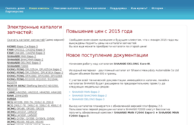 summasoft.ru
