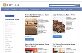 sumytex.in.ua