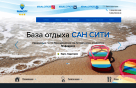 sun-c.ru