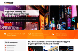 sun-circle.ru