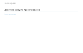sun-up.ru