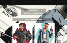 suncity-roleplay.ru