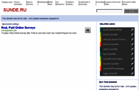 sunde.ru