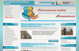 sundu4ok.kz