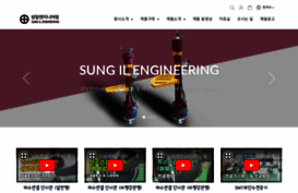 sungileng.com