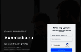 sunmedia.ru