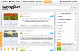 sunnyart.com.ua