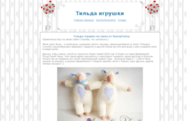 sunnyfunnytoys.ru