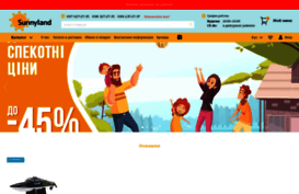 sunnyland.com.ua