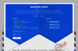 sunran.com