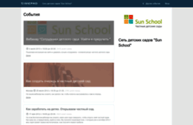 sunschool.timepad.ru