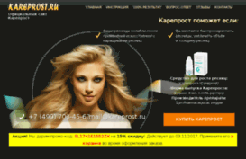 sunshine-cosmetics.ru