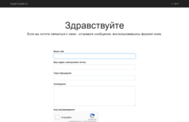 super-buper.ru