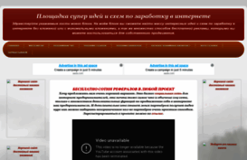 super-ideya.blogspot.ru