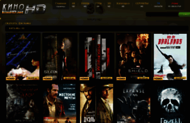 super-kino.org
