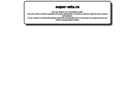 super-mts.ru