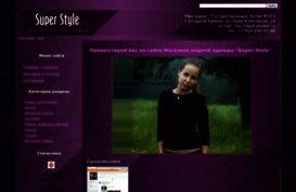 super-style.ucoz.ru