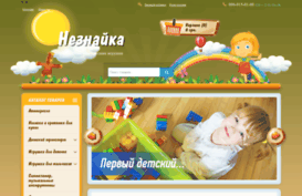 super-toys.com.ua