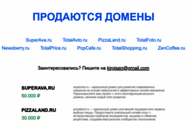superava.ru