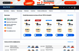 superbet.ru