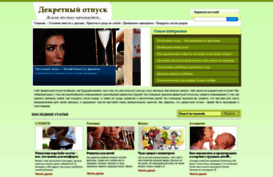 superdekret.ru