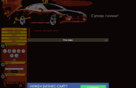 supergonkigame.ucoz.ru