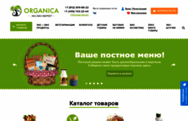supergreen.ru
