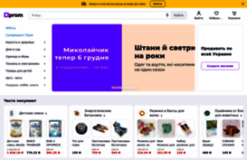 supermarket.uaprom.net