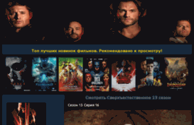 supernatural.net.ru