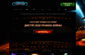 supernovagame.ru