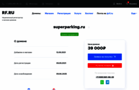 superparking.ru