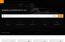 superparts.ru