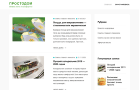 superumnisa.ru