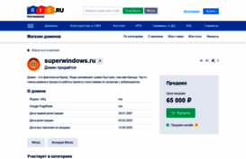 superwindows.ru