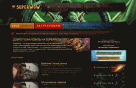 superwow.ru