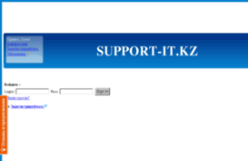 support-it.kz