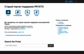 support.paysto.ru
