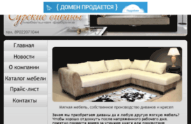 suradivan.ru