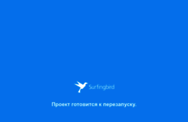 surfingbird.ru