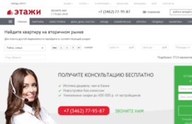 surgut.etagi.com